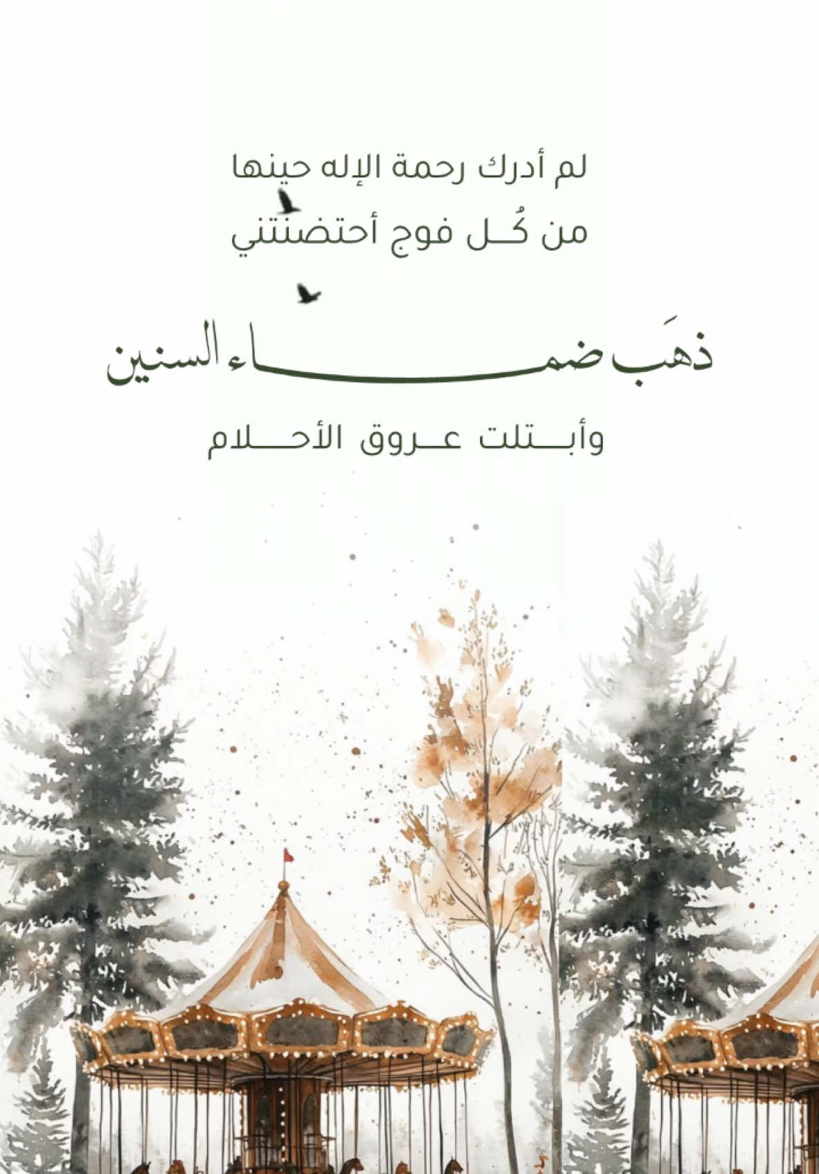 بشارة مولود بعد إنتظار🥹🤍🫧 #بشارة_مولود #بشارة_مولودة #دعوة #بشارة #اكسبلورexplore #اكسبلور #دعوات_الكترونيه #تخرج #ترند #بشارة_حمل #حفيد #مناسبات #كلاسيك #دعوة_زواج #عقد_قران #الشعب_الصيني_ماله_حل😂😂 