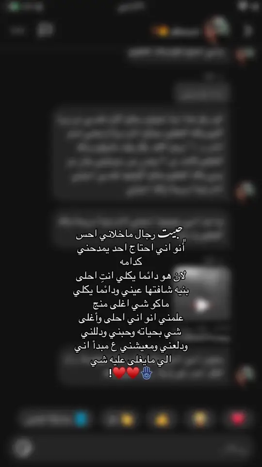 #حبيبي🤍💍 #حب #ترندات_تيك_توك #مالي_خلق_احط_هاشتاقات🧢 #الشعب_الصيني_ماله_حل😂😂 