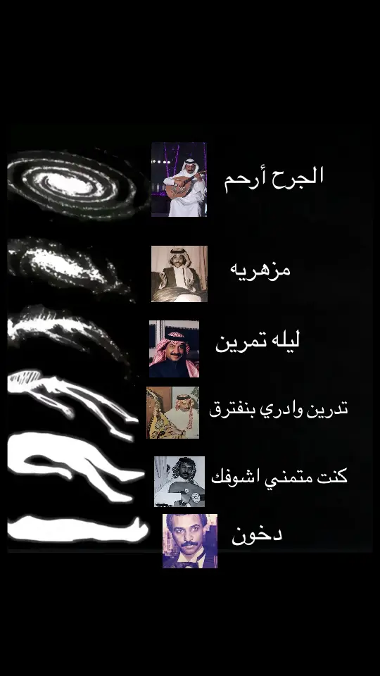 الجرح ارحم #عبادي_الجوهر🤍🎶 #ابو_ساره #اخطبوط_العود #عباديات #الجرح_ارحم #الدكتور_عبادي_الجوهر