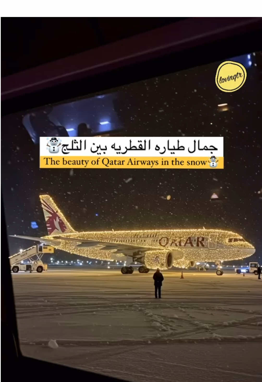 طائره من خطوط الجويه القطريه تتزين بين الثلوج😍☃️ A Qatar Airways plane decorated in the snow 😍☃️ #lovinqtr #قطر #qatar #qatarairways #snow #rain#happynewyear 