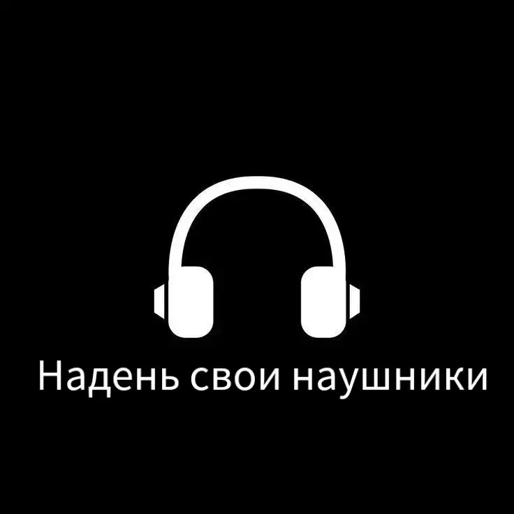 #music#8daudio#russianandenglish 