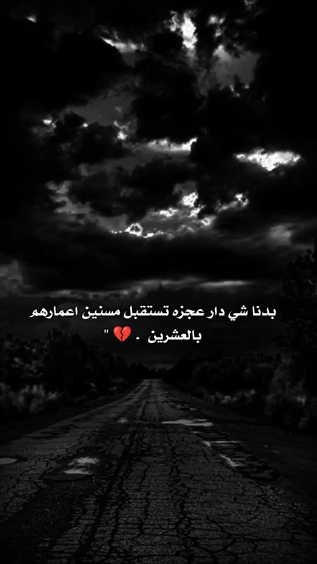 #يسعدلي__اوقاتڪۘم #اخر_عبارة_نسختها🥺💔🥀 #مجرد________ذووووووق🎶🎵💞 #طلعو_اكسبلور❤❤ #تصميم_فيديوهات🎶🎤🎬 #تصاميم_فيديوهات🎵🎤🎬 #تصميمي🎬 #محضوره_من_الاكسبلور_والمشاهدات