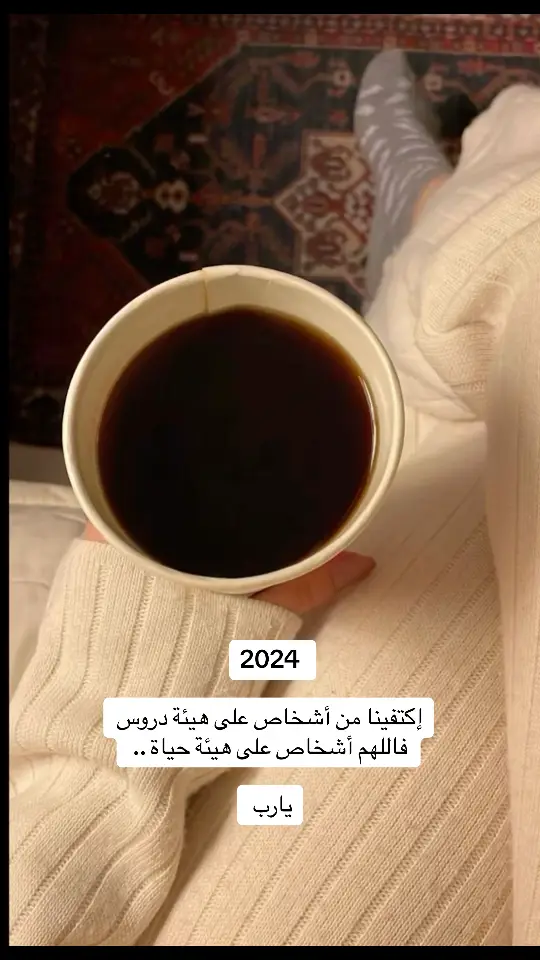 #الشتاء #أكسبلور #مشاعر #قلبي❤️ #2024 #ترند #2025 