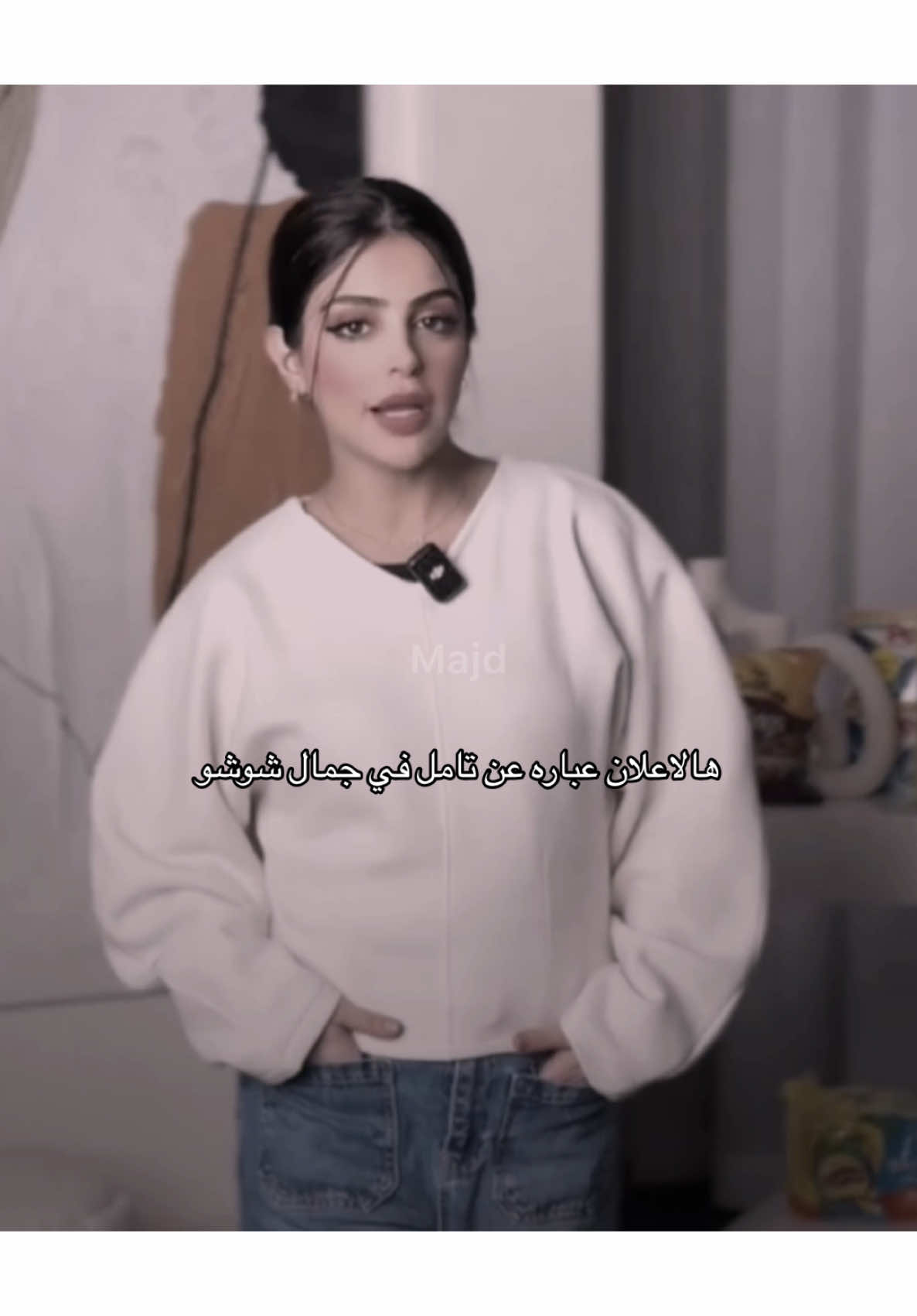 #شيخه_العسلاوي #الشعب_الصيني_ماله_حل😂😂 #fy #viral #virall #fyp #fypシ゚ #explore #explorepage #viral_video #ماليخلق_احط_هاشتاقات @شيخه العسلاوي