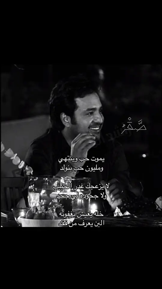 #راشد_الماجد 