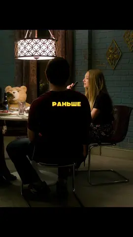 жалко мишку #третийлишний #фильм #лучшее #ужин 