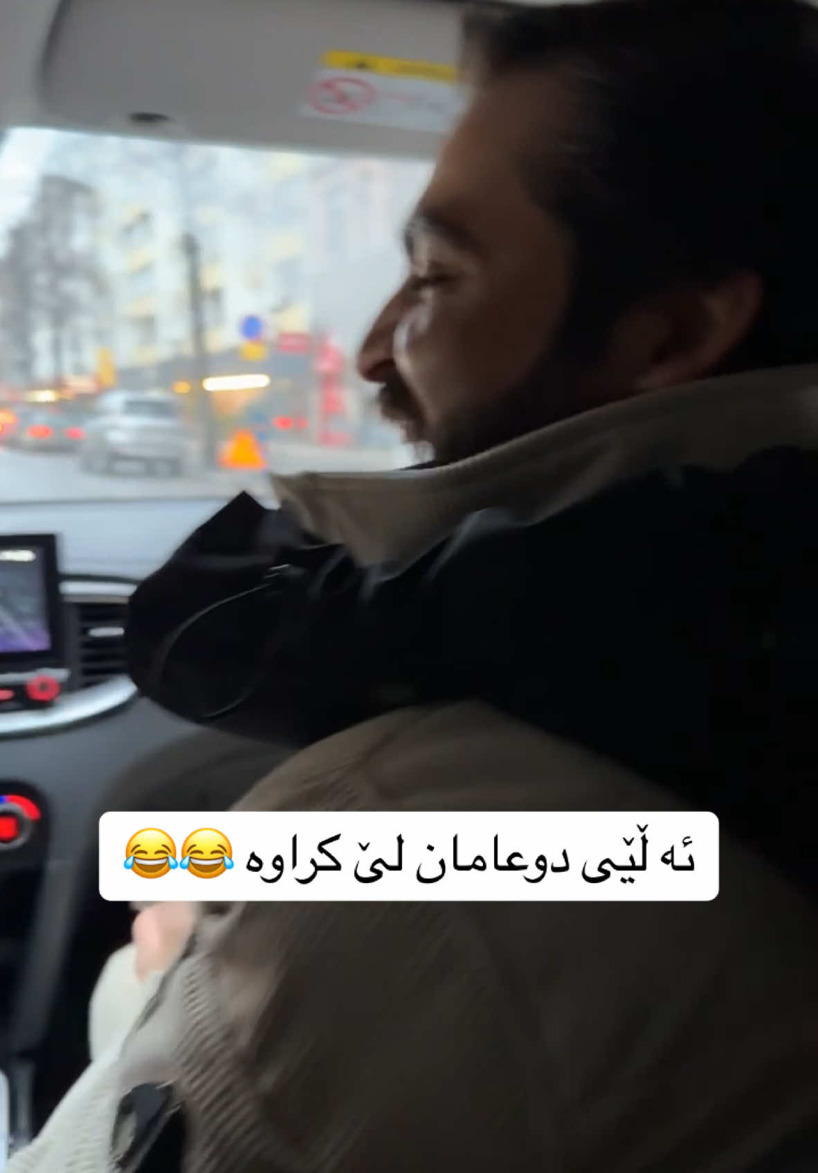 هه ركى و هه ورامى 😂😁 #nechirhawrami #romiharki #hawler #slemani #foru #tiktok #iraq #sweden 