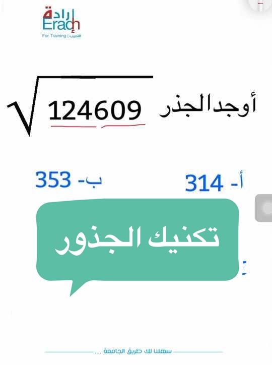 التسجيل في الدورة من الرابط بالبايو🤝🏻 #قدرات_شادن #قدرات_محوسب 