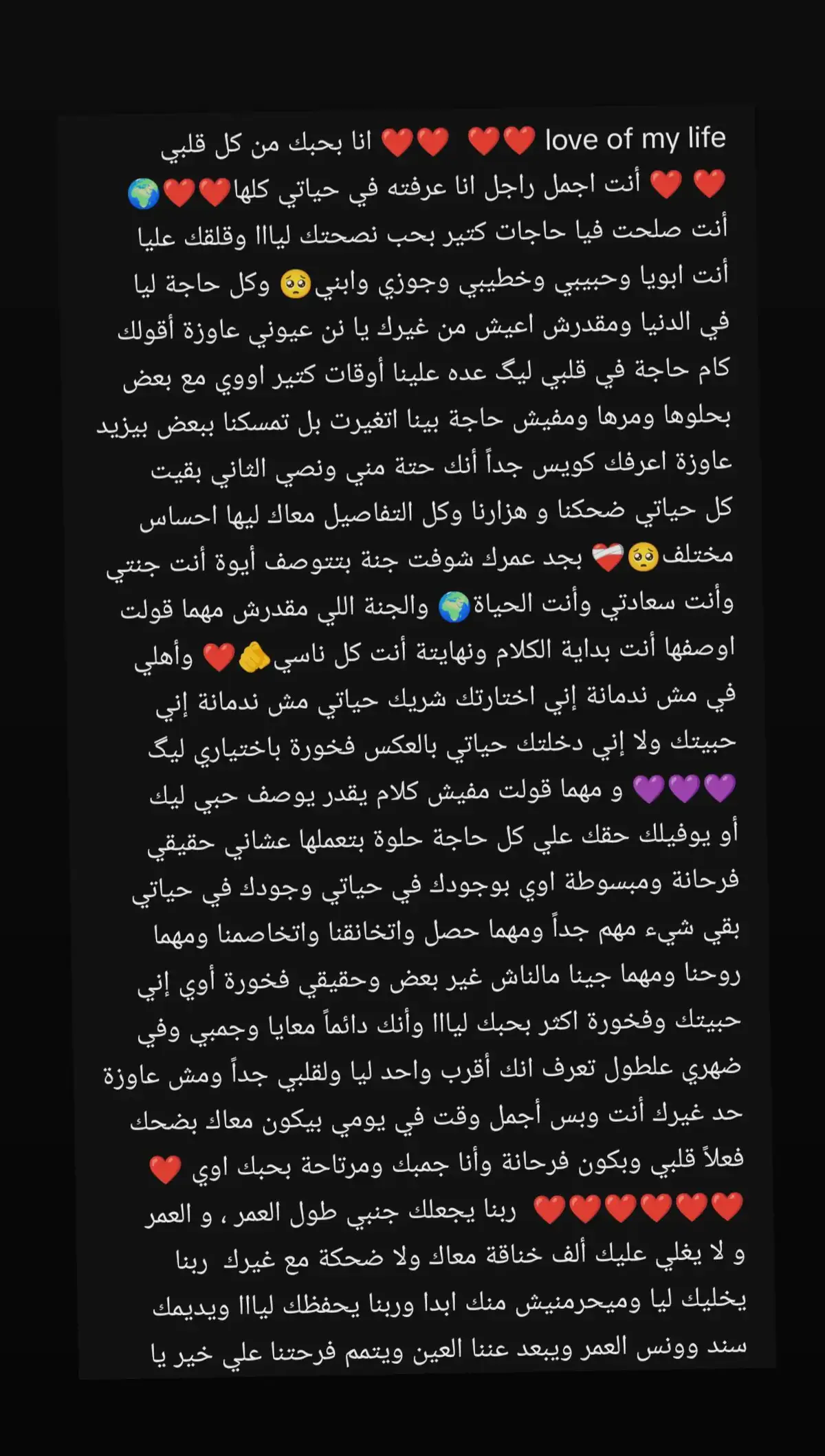 مش حياااه ولله🥺♥