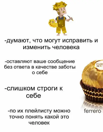 #16personalities #mbti #типыличности 