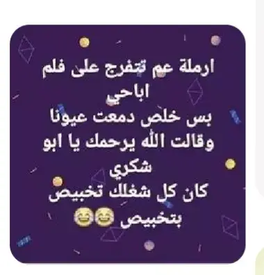 #tiktokviiws #viral#محمود_الجبلي