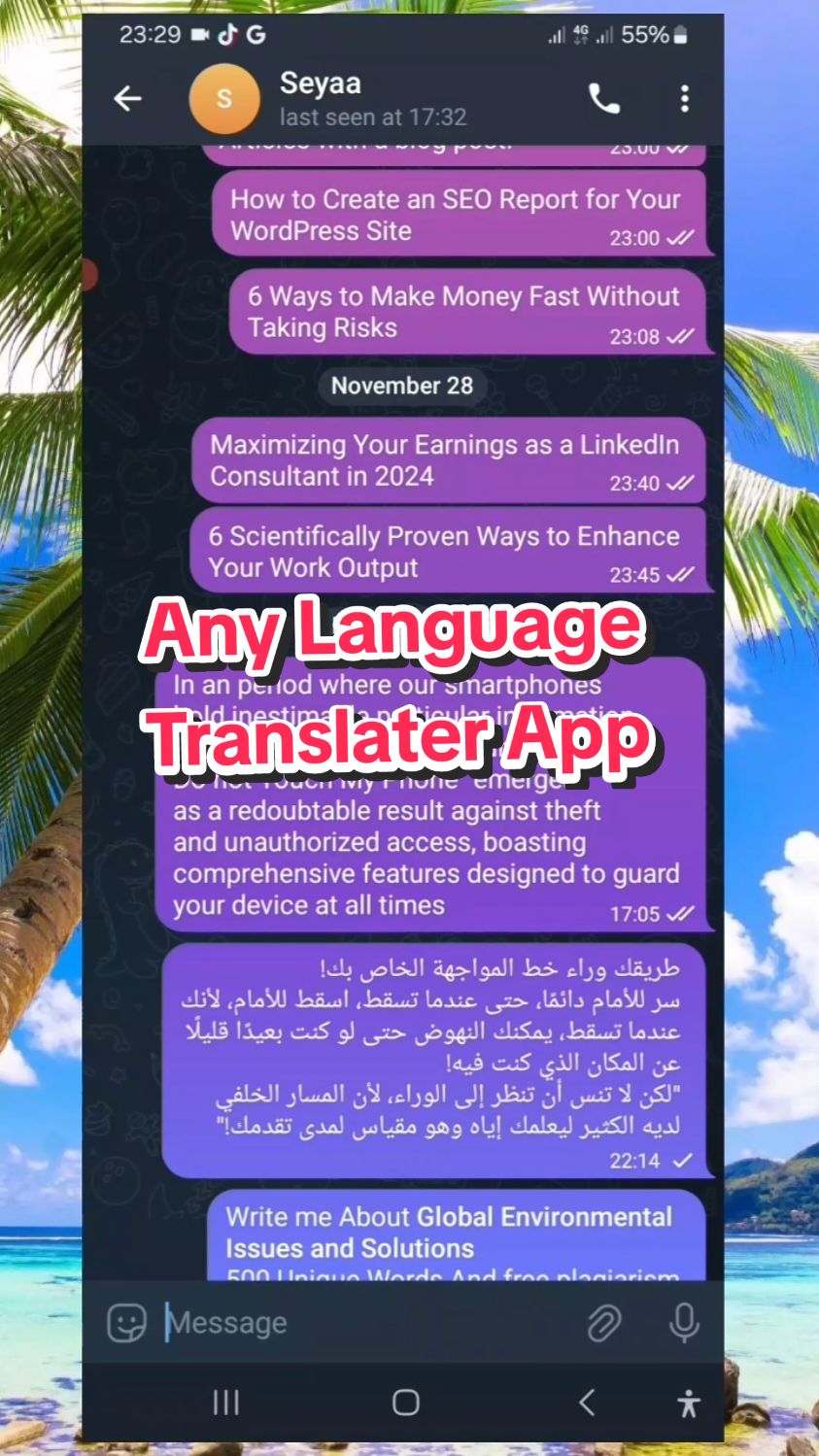 Any Language Translater App #android #seyfedinzeyne #dubai🇦🇪 #eritreantiktok🇪🇷🇪🇷habesha #ethiopian_tik_tok🇪🇹🇪🇹🇪🇹🇪🇹 @Seyfedin zeyne 