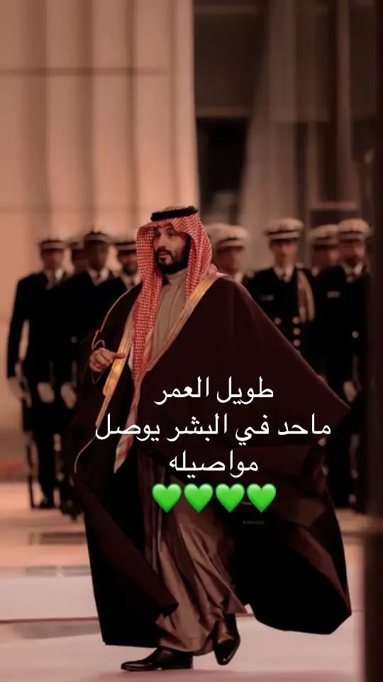 #زعيم_الشرق_الاوسط #محمد_بن_سلمان 