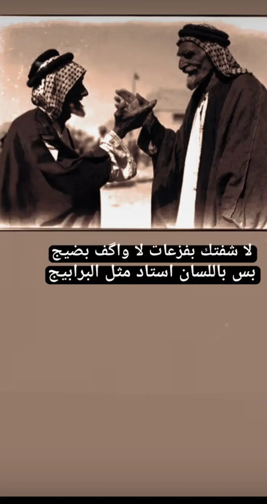 #شعراء_وذواقين_الشعر_الشعبي #ذائقة_الشعر_الشعبي💔🥀 