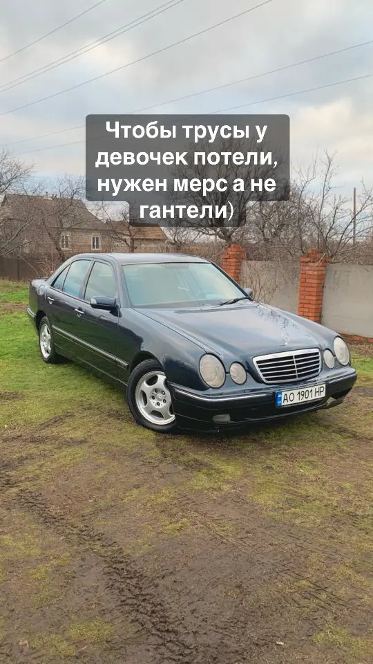 #мерседес #лупатый #w210 #eklass #mercedes #очкарик #benz 