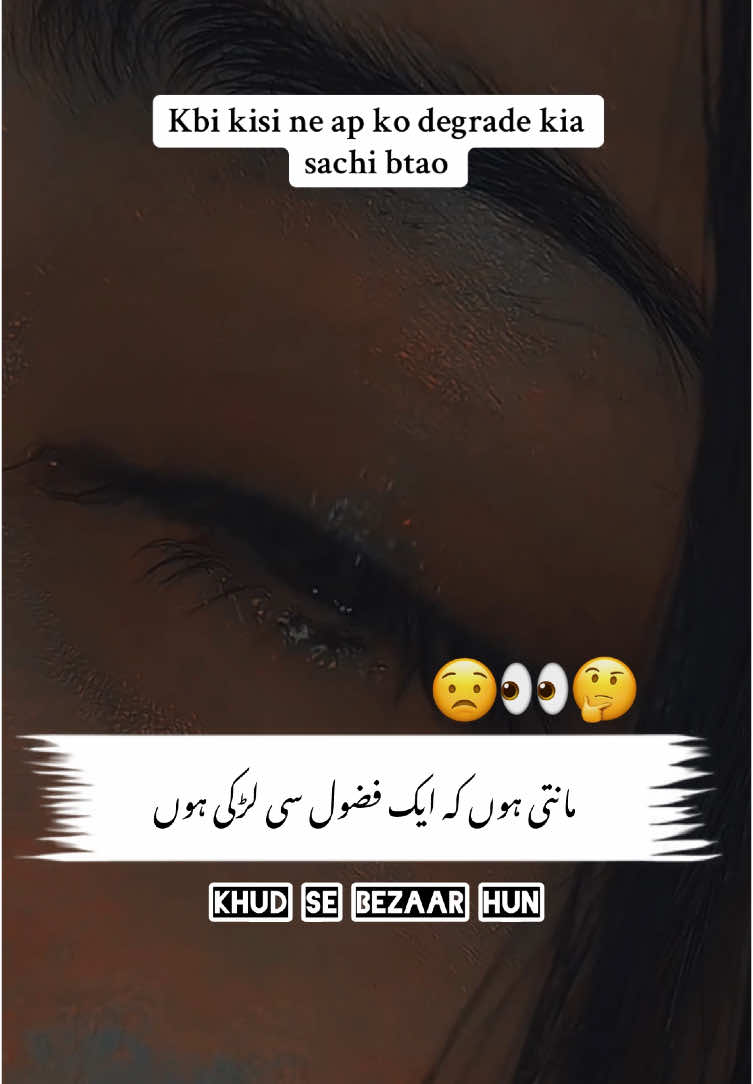 Kon kisi ka humdrad jhn koi nh😢😭#ayat #ownvoice #VoiceEffects #voiceover #deepthoughts #fypシ゚viral #fyppppppppppppppppppppppp #urdupoetry #status #foruoupage #fypppppppppppppp #viraltiktok #viraltiktok #viralvideo #foryoupage💔 #ayat #daily #life #sad #videos #ayat 