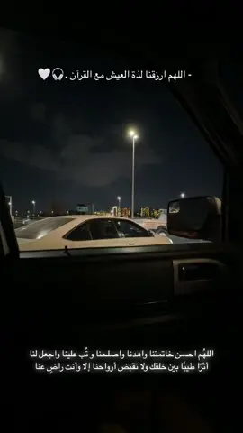 #قران_كريم 