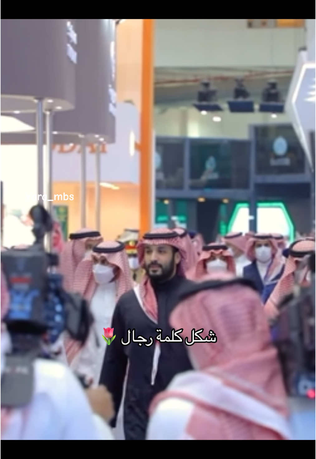 الرجولة اللي تلعب في قلبي 🫀❤️‍🔥 #محمد_بن_سلمان 