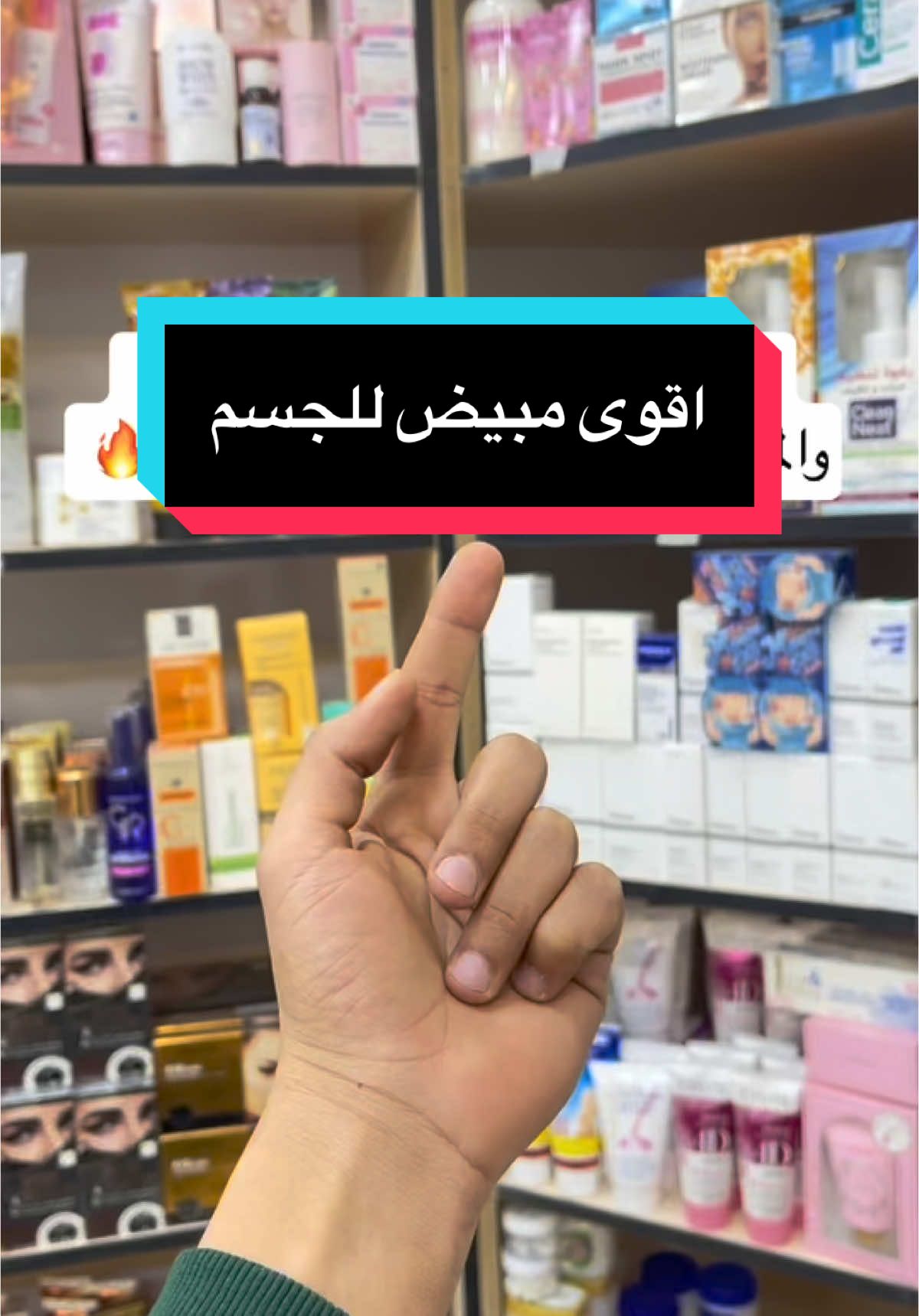 للحجز انستا dior_fajer واتساب في البايو #creatorsearchinsights #شعب_الصيني_ماله_حل😂😂 #عطور #اكسبلوررر 