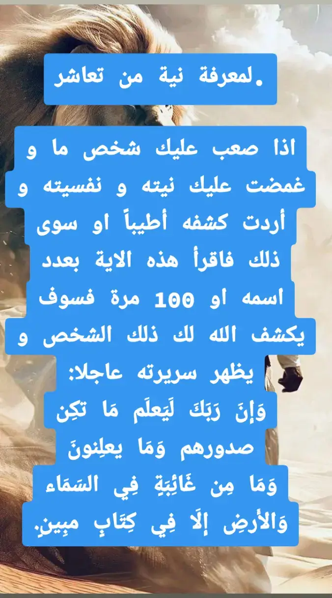 #مجربات_نافعه_جدا_اللقضاء_الحوائج #مجربات_اهل_البيت_عليهم_افضل_السلام #مجربات_روحانيه #tiktokviral #tiktok_viral #fyyyyyyyyyyyyyyyy #travel #tutorial #tik_tok #t #fvp #spain #almanya🇩🇪 #سويسرا🇨🇭 #سويسرا🇨🇭 #italy #france #امريكا🇺🇸 #holanda🇳🇱 #luxmbourg🇱🇺