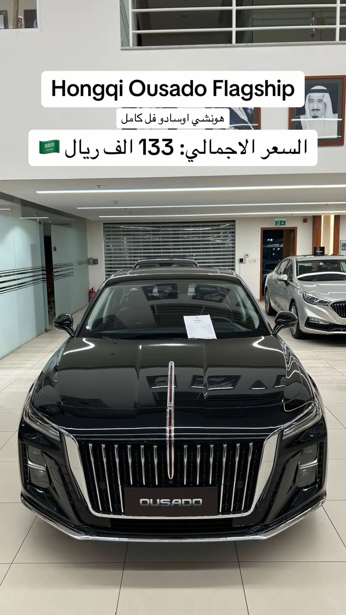 صورتها لكم بالفيراني و الأسود اجمل لونين #foryou #معارض_السيارات #riyadh #khobar #jeddah #chinesecars #سيارات_جديدة 