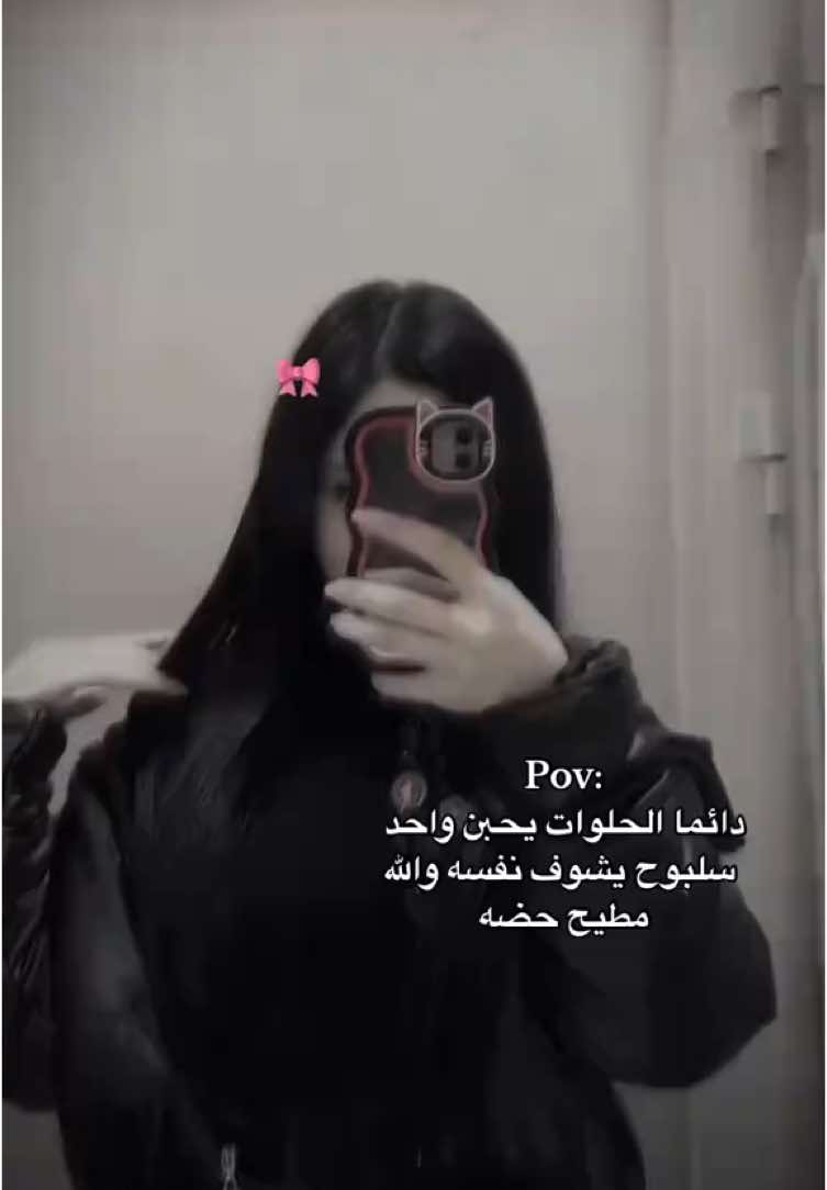 نهايات اخلاق+ اني 🥲😂👍🏻#🦋💕 