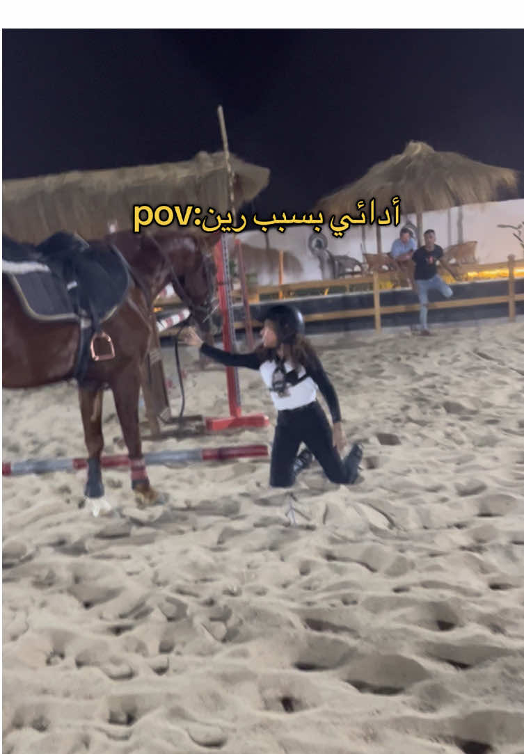 🥴😵😵‍💫#ridewithmalak #ridewithmalakacademy #fyp #Equestrian #showjumping #malakmoghazy #الاهرمات #خيل_وخياله🐎 #خيل #خيل_وخياله🐎🖤ماشاءالله_اللهم_بارك🧿♥️ #reinthehorse #خيل_عربي_اصيل_ما_شأ_الله😍 #horseriding #horsegirl 