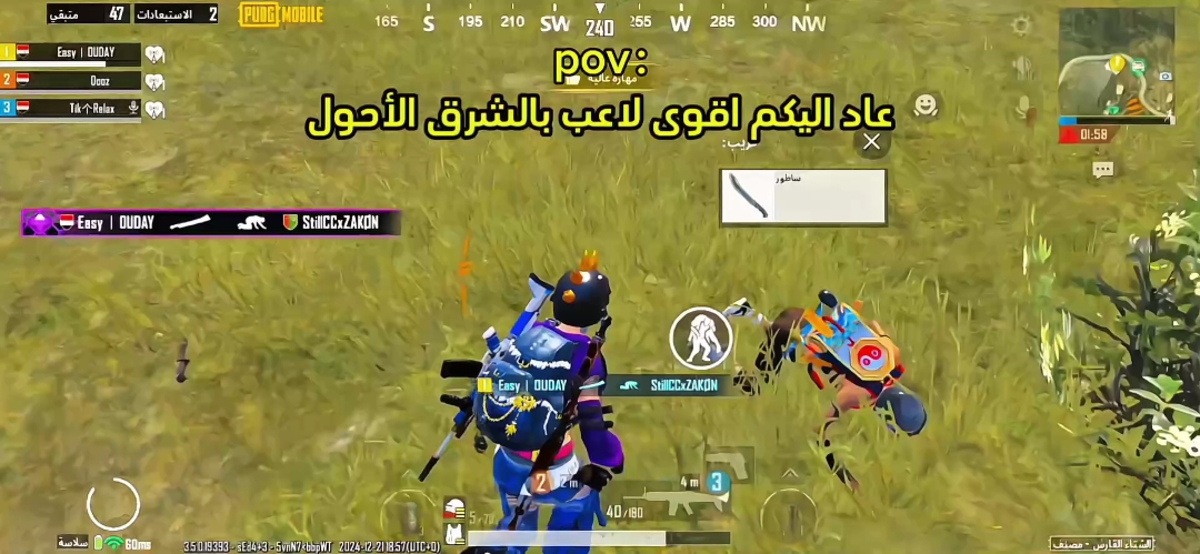 بعد قطعه عن ببجي 💙 القادم اجمل 😌😂 . . . . @Tik个Relax  #easy丨ouday   #ببجي_موبايل  #ببجي #رياكشن   #ببجي_pubg   #pubgmobi 