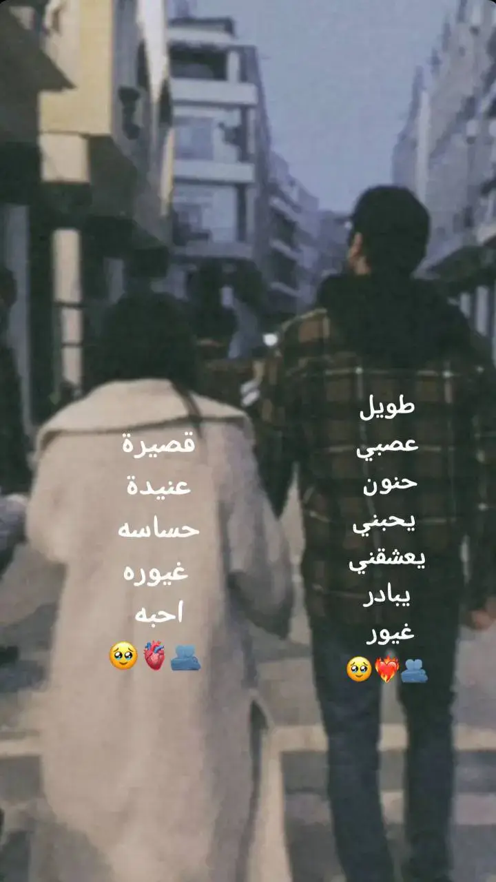 @آسٰــــمࢪ𓆩𝑆𓆪 #خطيبي_القلب_والروح💍حبيبي🤤🌏❤  #حلبيهہ💕✨ #اكسبلوررررر #fypp  #fyppppppppppppppppppppppppppppppppppp 