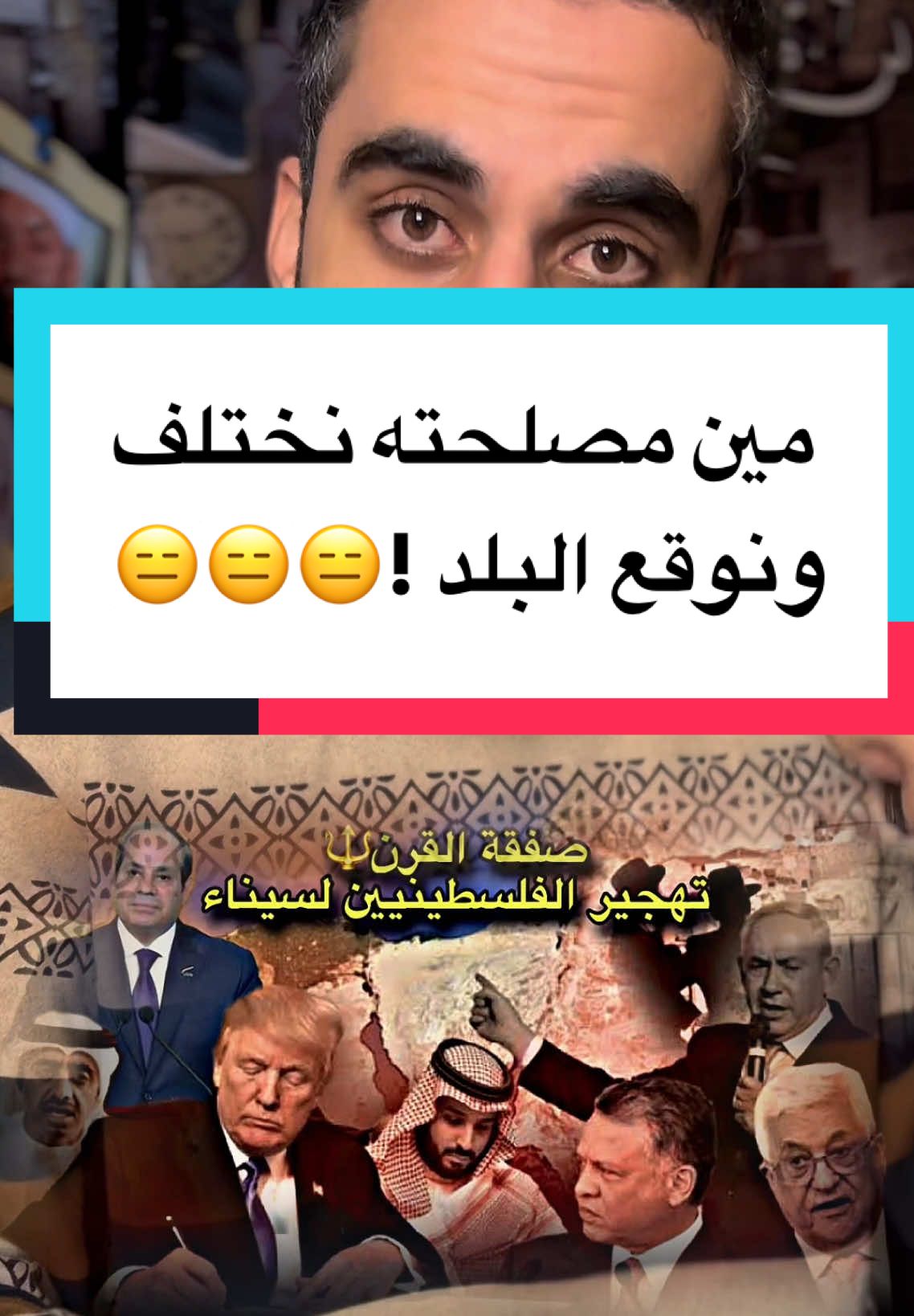 توضيح بسيط للمستفيد الوحيد