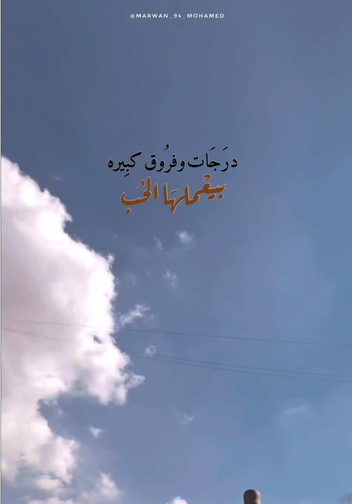 الخايف من الذنب..🖤#الخايف #اقوال_وحكم_الحياة #نبيل_الحلفاوي #كلام_في_الصميم #كلام_من_القلب #ربنا #ربنا_ولا_تحملنا_ما_لا_طاقة_لنا_به #ربنا_اتنا_في_الدنيا_حسنه_وفي_الأخرة #ربنا_موجود #الشعب_الصيني_ماله_حل😂😂 