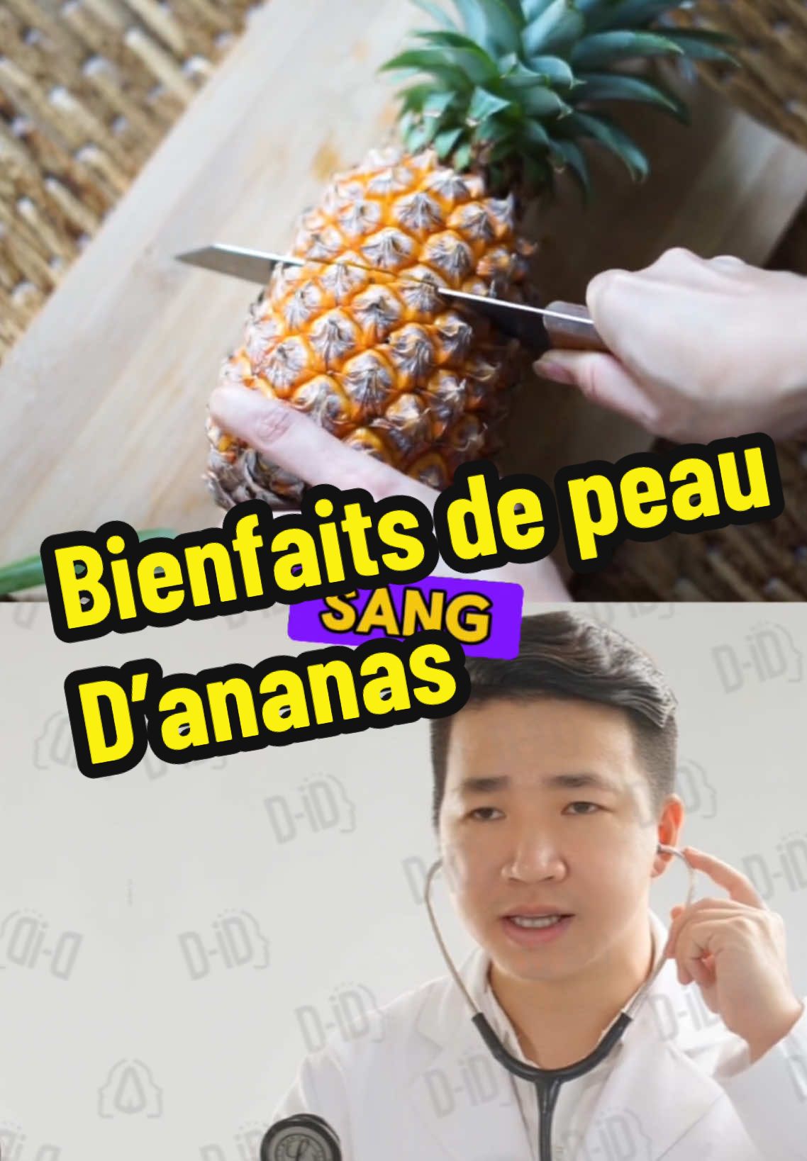 Bienfaits de la peau d’ananas au corps #ananas 