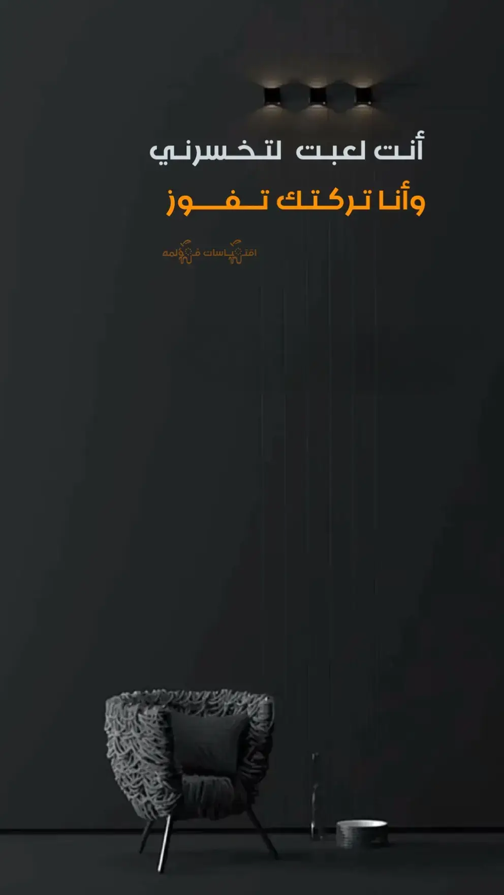 #اقتباسات_عبارات_خواطر🖤🦋❤️ #اقتباسات_عبارات_خواطر 