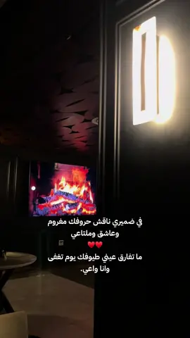 ..🤎🤎#اكسبلورexplore #اكسبلور #fyp #🤎 