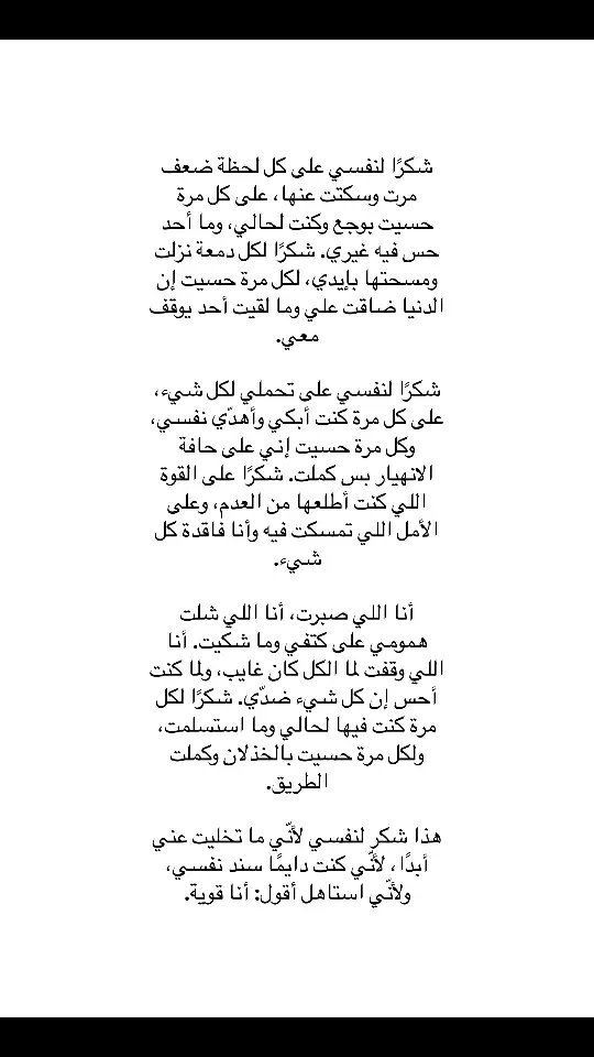 #❤️ #🦋 #انا #🤎 