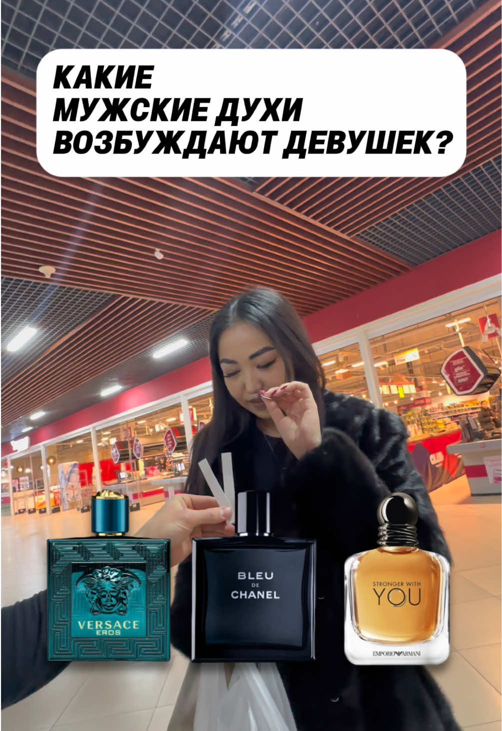 Наш адрес : ТЦ Global City, 4 вход, 1 этаж (под эскалатором)  inst: almas_parfume  Доставка по СНГ 🫶 What’s App : 87054844829 #парфюм #аромат #духи