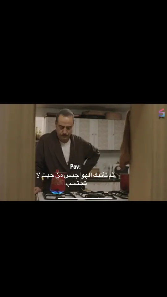 #هواجيس #اكسبلور 