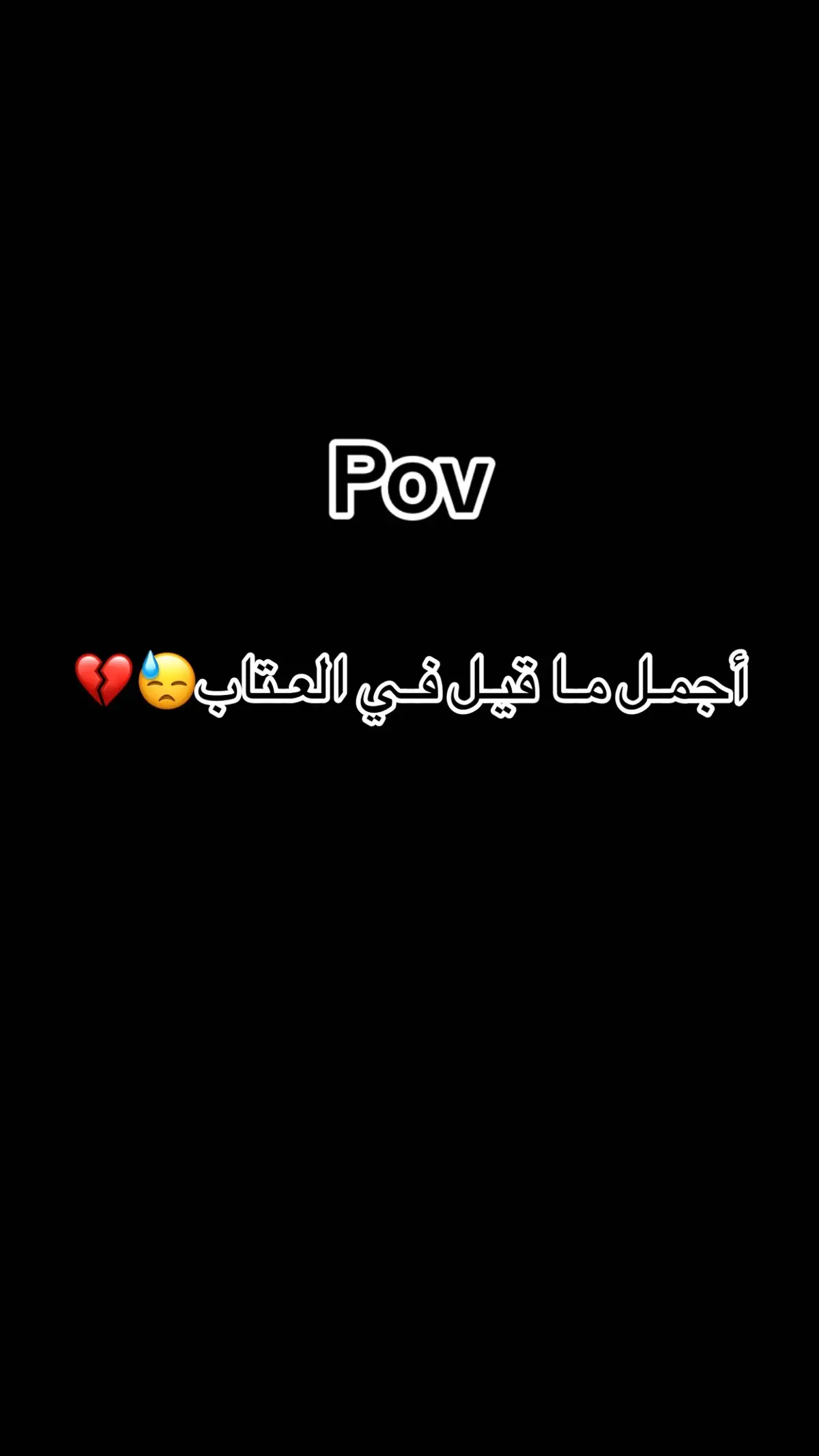 #explore #pyf #foryou #شعر #عتاب #الشعب_الصيني_ماله_حل😂😂 