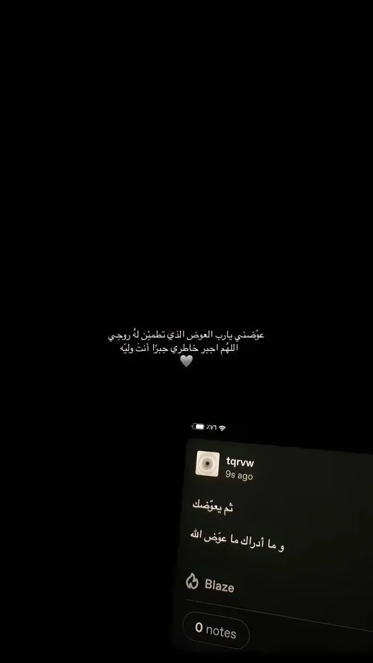 الحمدلله-على -كل -حال❤️#foryou #foryoupage #fyp #tiktok 