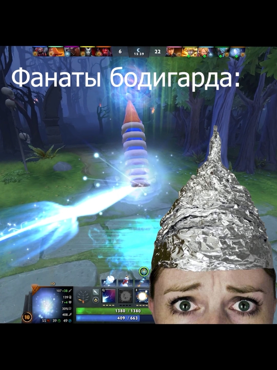 #dota2 #дота #дота2 #дота2приколы #обучение  www.twitch.tv/hotmessonmyway youtube.com/@hotmessonmyway t.me/hotmessxx