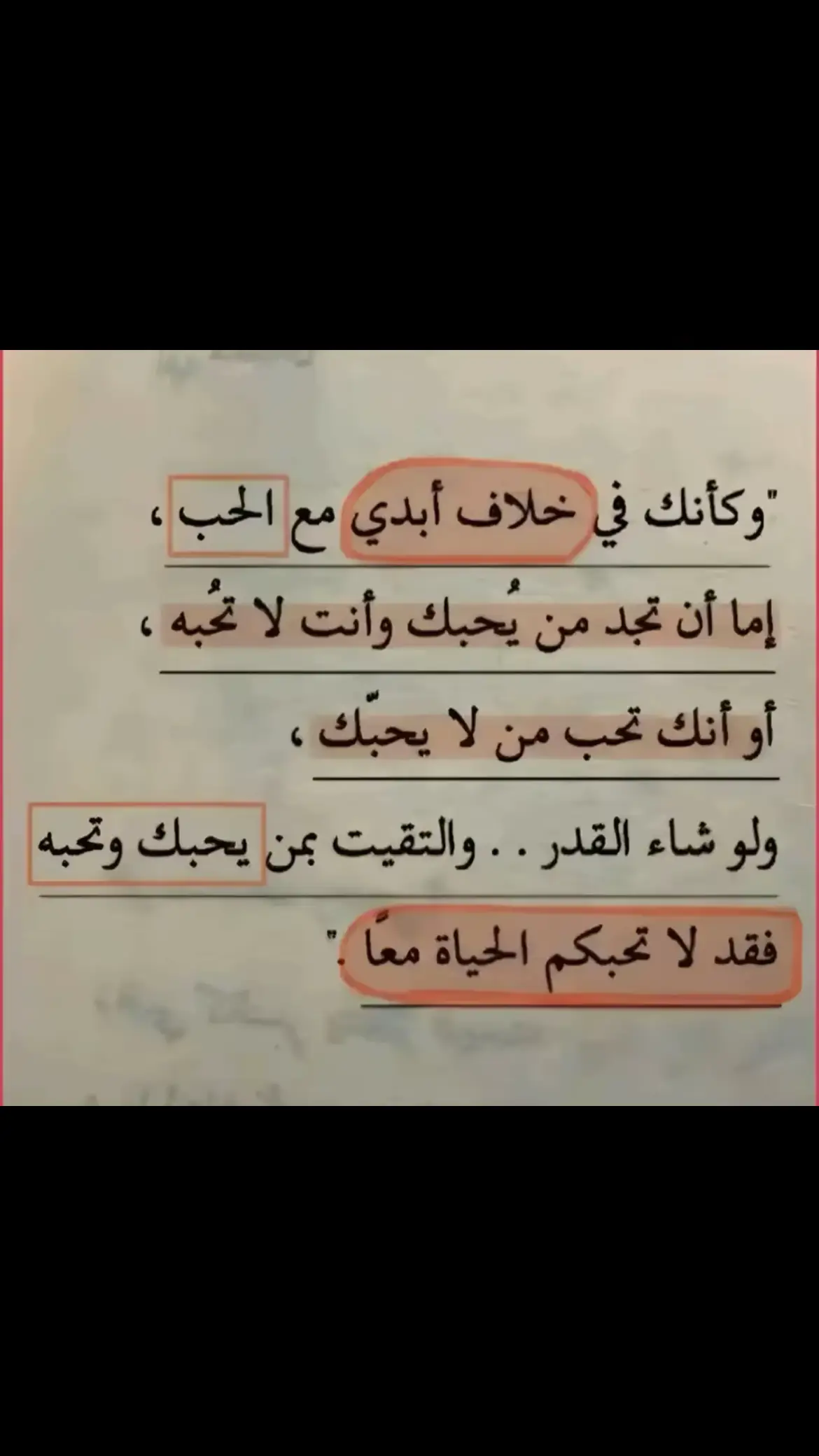 #رامي_صبري #سكتي_ليه @MAHMOUD 