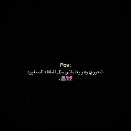 #CapCut  احبكك ترااا #اكسبلور #اقتباسات #اقتباساتي #الشعب_الصيني_ماله_حل😂😂 #تيك_توك #foryour #tik_tok #สปีดสโลว์ #fyp #foryou #fypdong 