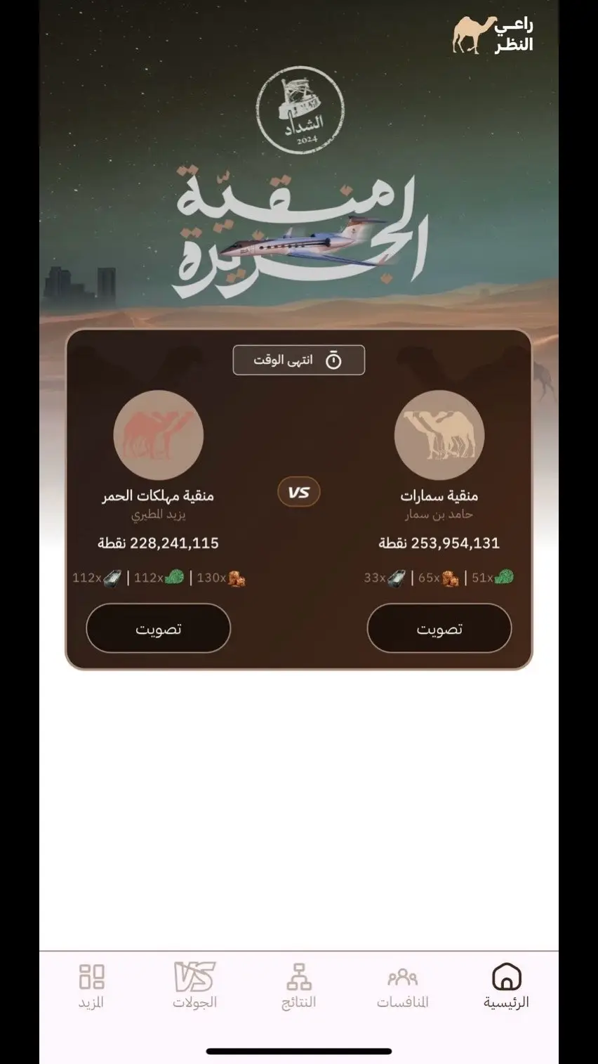 # دي البناخي  العاق مانعرف صدقك من كذبك 