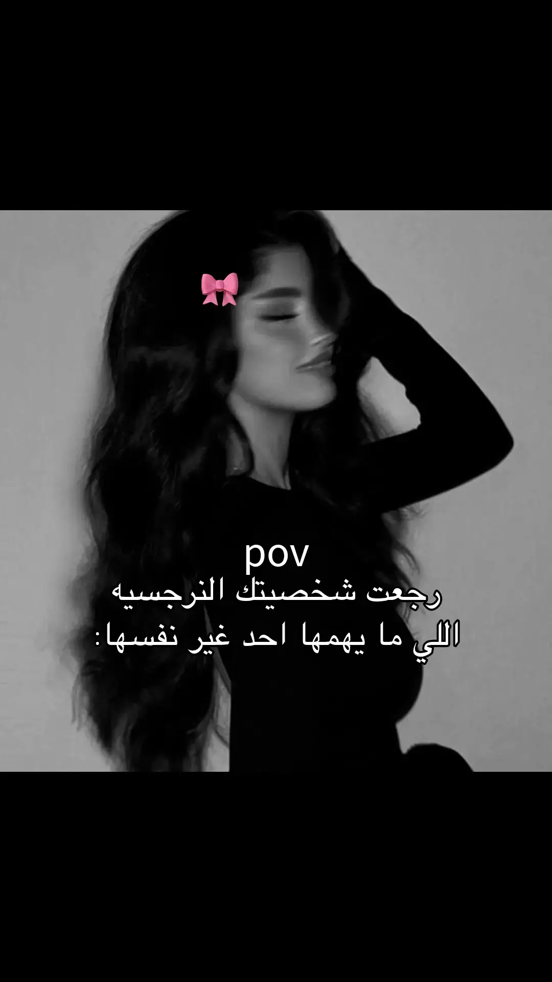 هلا وغلا بيهاا🫦🫦. #حبيبي #انثي #video #اكسبلور #fyp #قويه #غنوجه_واقسم_بالله💃🥺 #fyppppppppppppppppppppppp #هيا_ملوكه_اطلق_صديقات🥹🎀 #نرجسيه‍💅🏻 #جمبريايا🦐 #ملاك #ملوكه_بالخل_والملح🙇🏻‍♀️🎀 #سوريا #vira #دلوعه #يارا #🇸🇾 #صديقتي_الصغيره #اخويا 