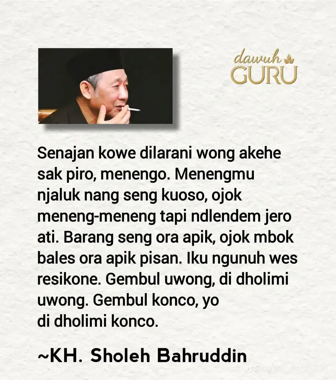 🦋✨ #bismilahirahmanirahim #dauhguru #dauhulama #foryou #qoutes #trendingvideo #bismillahfyp 