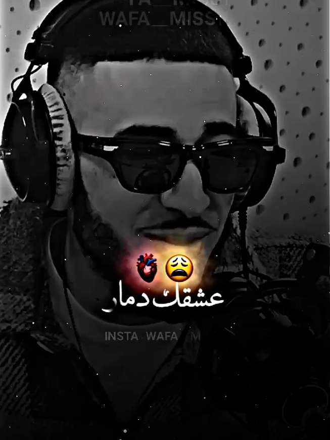 طالت الغيبة 💔 #🔥 #mocci #taletlghiba #talet_lghiba #طالت_الغيبة #تصميم_فيديوهات🎶🎤🎬 #تصميمي #تصميم #اغاني #trendiing #ترند #rap #rap3rb #اغاني_عربيه #edit #تيك_توك_أطول #المصممة_وفاء #wafa_miss1 #tunisia #maroc #algeria #libya 