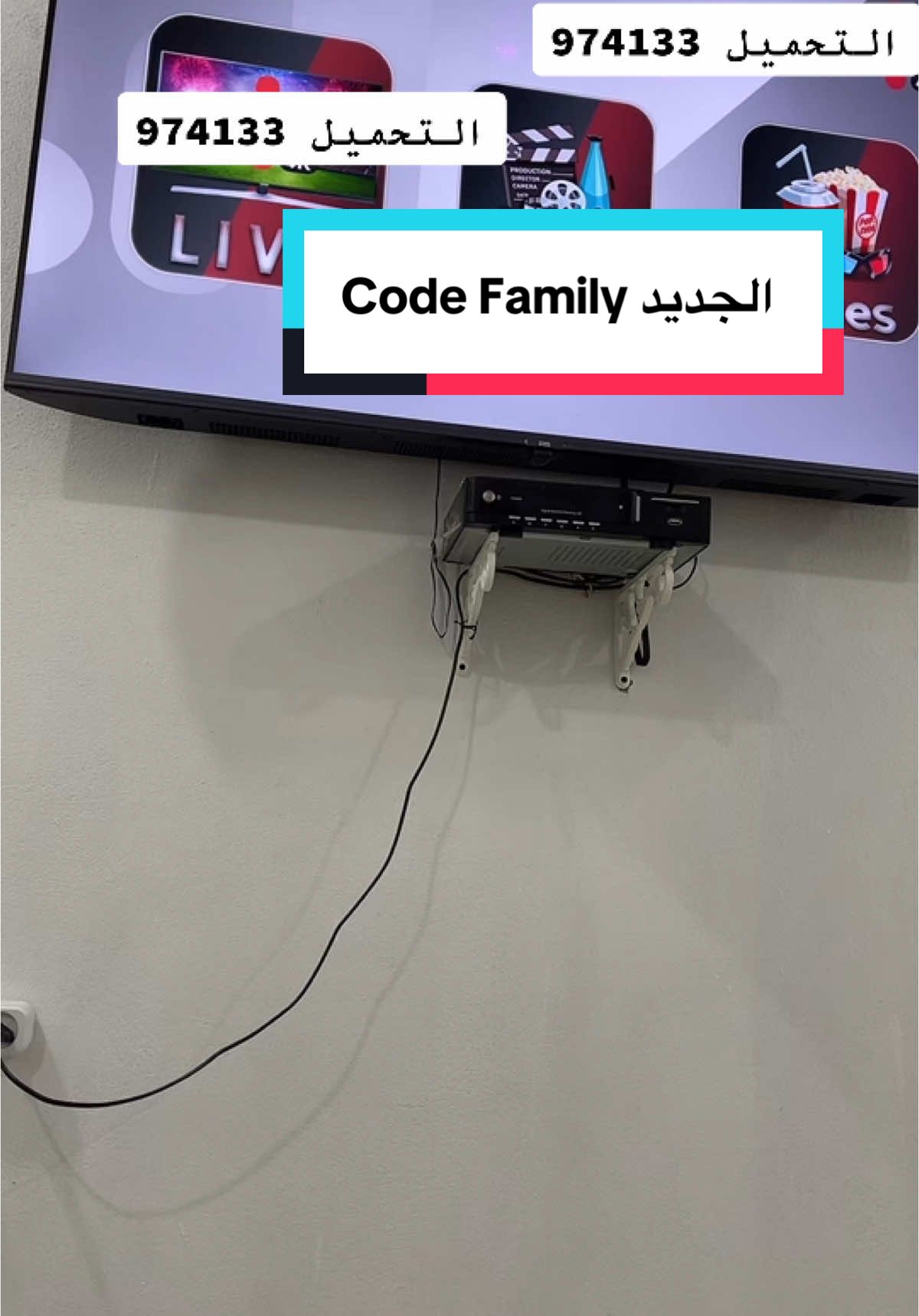 كود تطبيق فاميلي. الجديد Family #تطبيقات_أندرويد  #iptv  #application  #تطبيقات_مفيدة  #كرة_القدم_عشق_لا_ينتهي⚽👑  #تطبيقات_مجانية  #iptvbox  #تطبيقات_تحتاجها_في_هاتفك  #مباريات_اليوم  #filmclips  #movie  #series  #مباريات  #مباريات_كرة_قدم  #live  #مباراة  #كرة_القدم_عشق_لا_ينتهي👑💙 