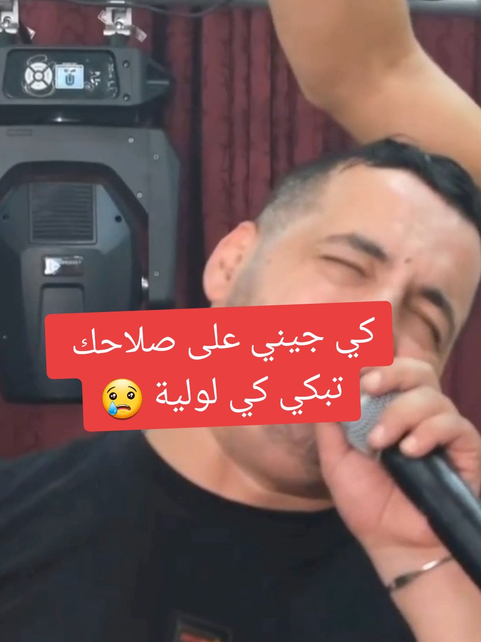 ياسين تيقر و شاب طاهر 🎙#aymen_joker #سطيف_العالي_ٱخاالي #سطيف_العالي_ٱخاالي #مسيلة_بوسعادة_برج_سطيف_48ولاية❤ #السطايفيات #العلمة___49___سطيف_الجزائر #الفنان #البرج_34 #مسيلة 