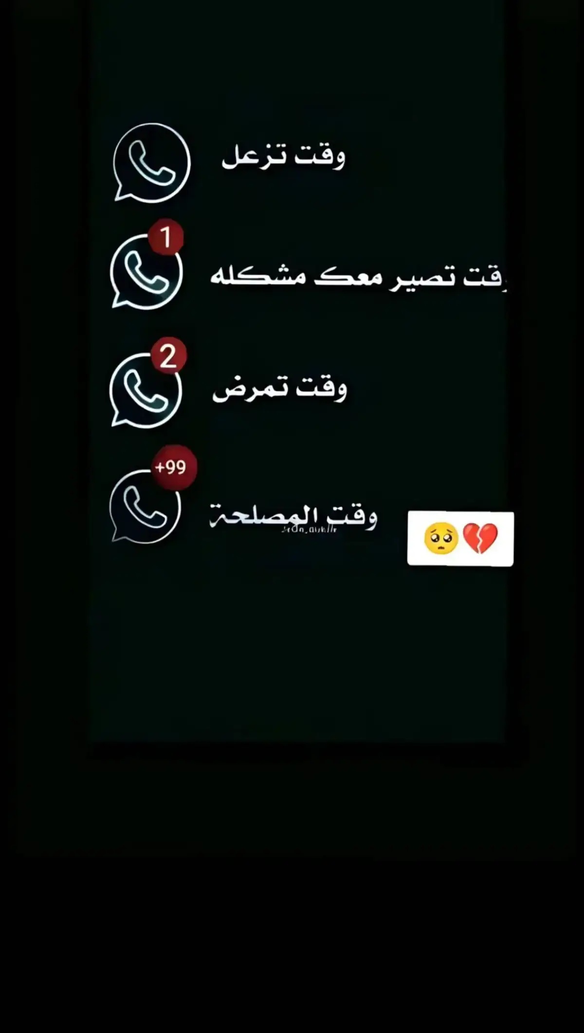 #حبحزينه💔🥺💔 #كناوة_عشااااق_المقاطع🎶🎵 #حزينه_وقلبي_مجروح #حزن 