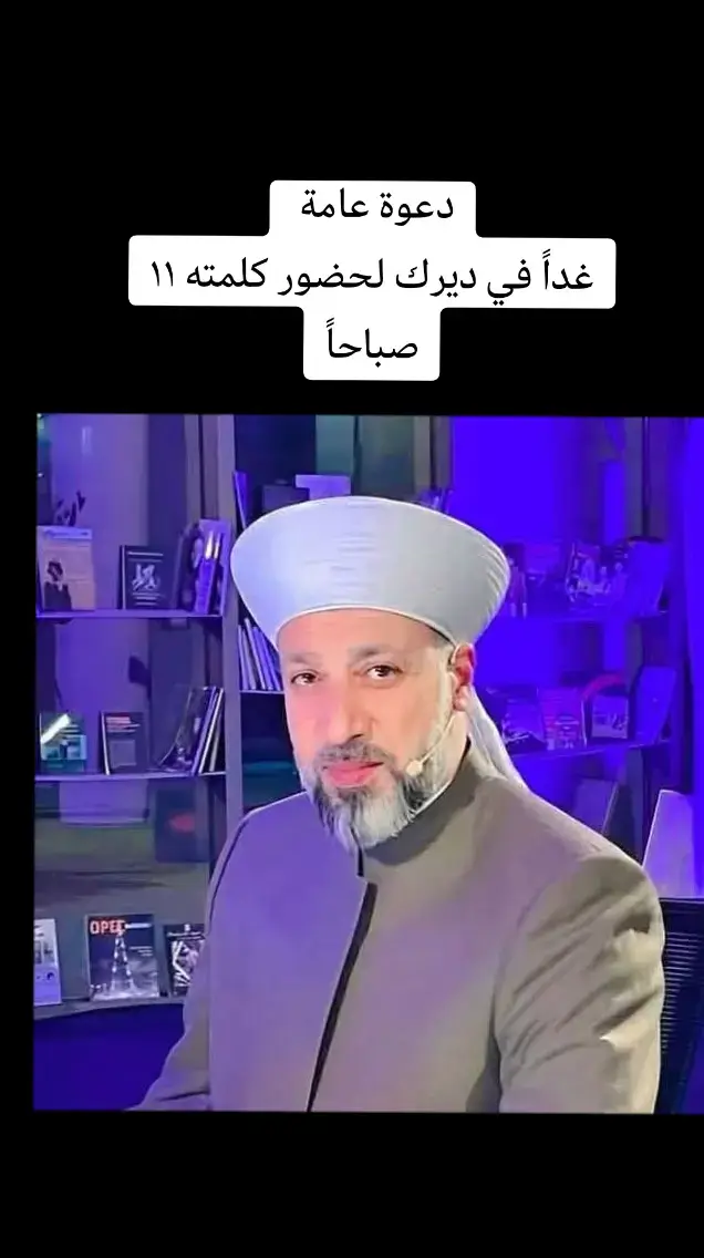 #الاعلام #الكردي 